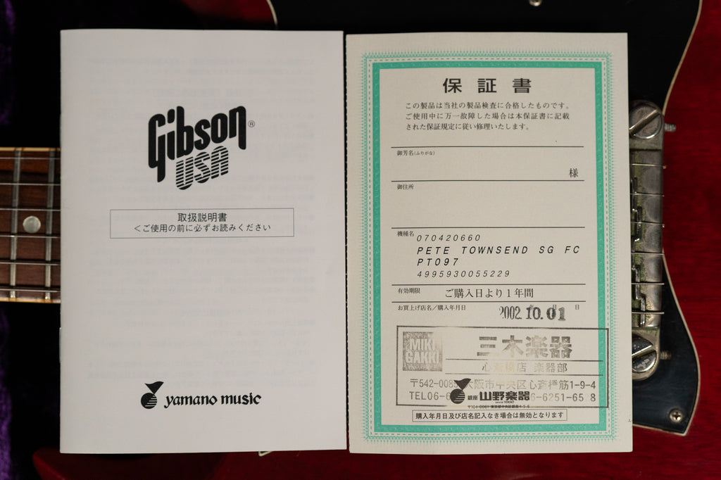 2000-Gibson-Pete-Townsend-SG-Guitar-San-Diego