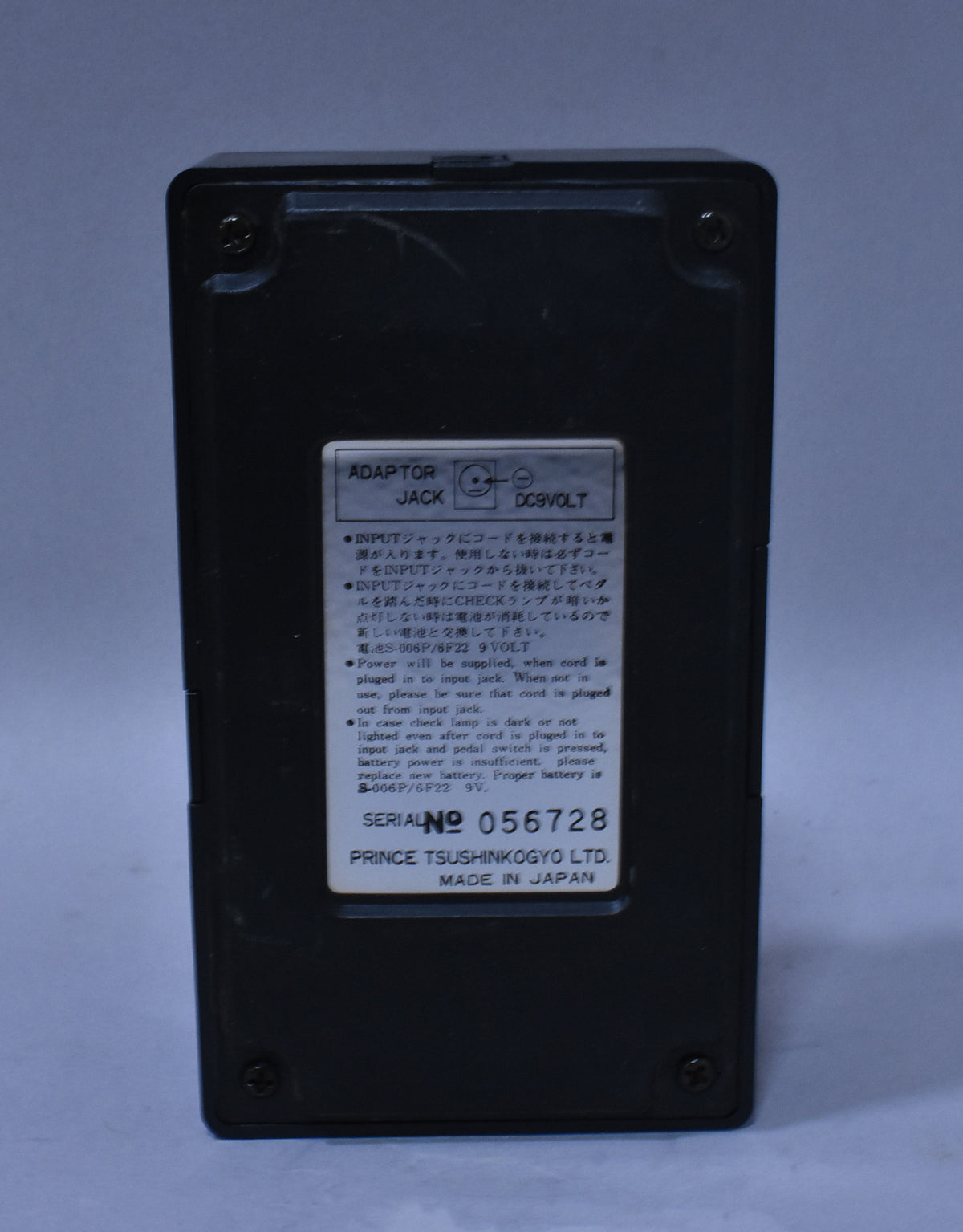 1980's Arion SAD-1 Stereo Delay