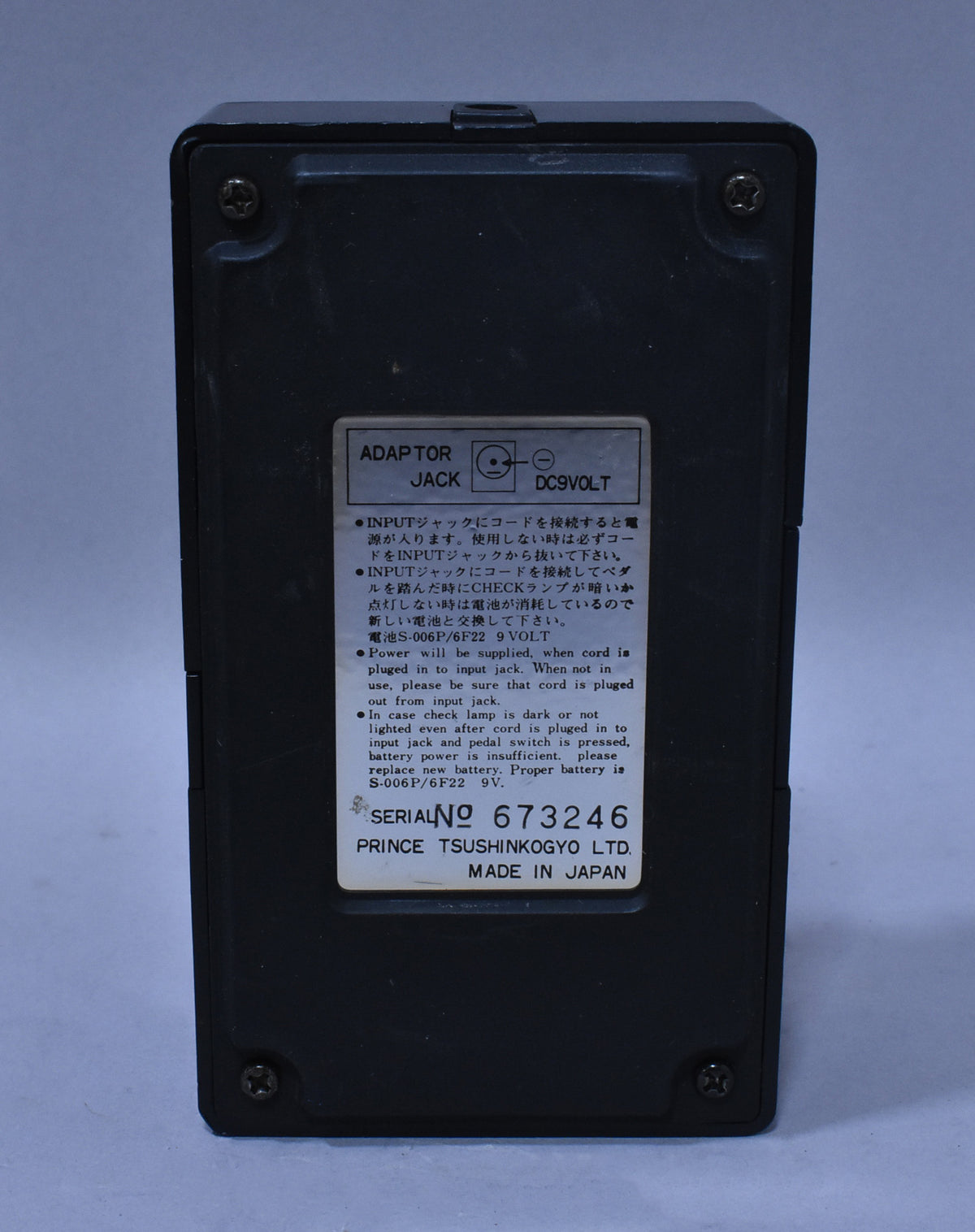 1980's Arion SCH-1 Stereo Chorus