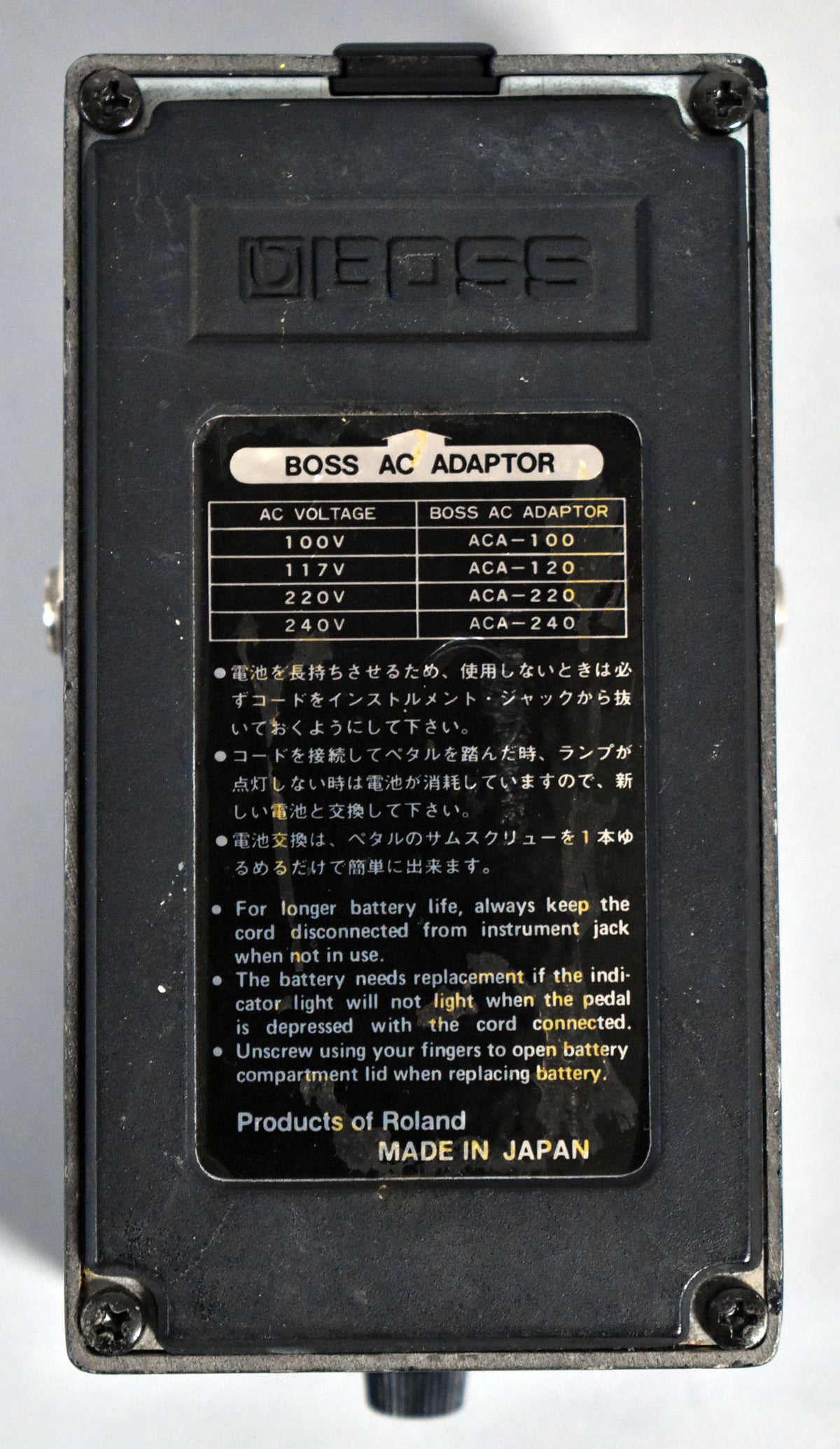 1984 Boss HM-2 Heavy Metal Distortion Pedal - Black Label MIJ