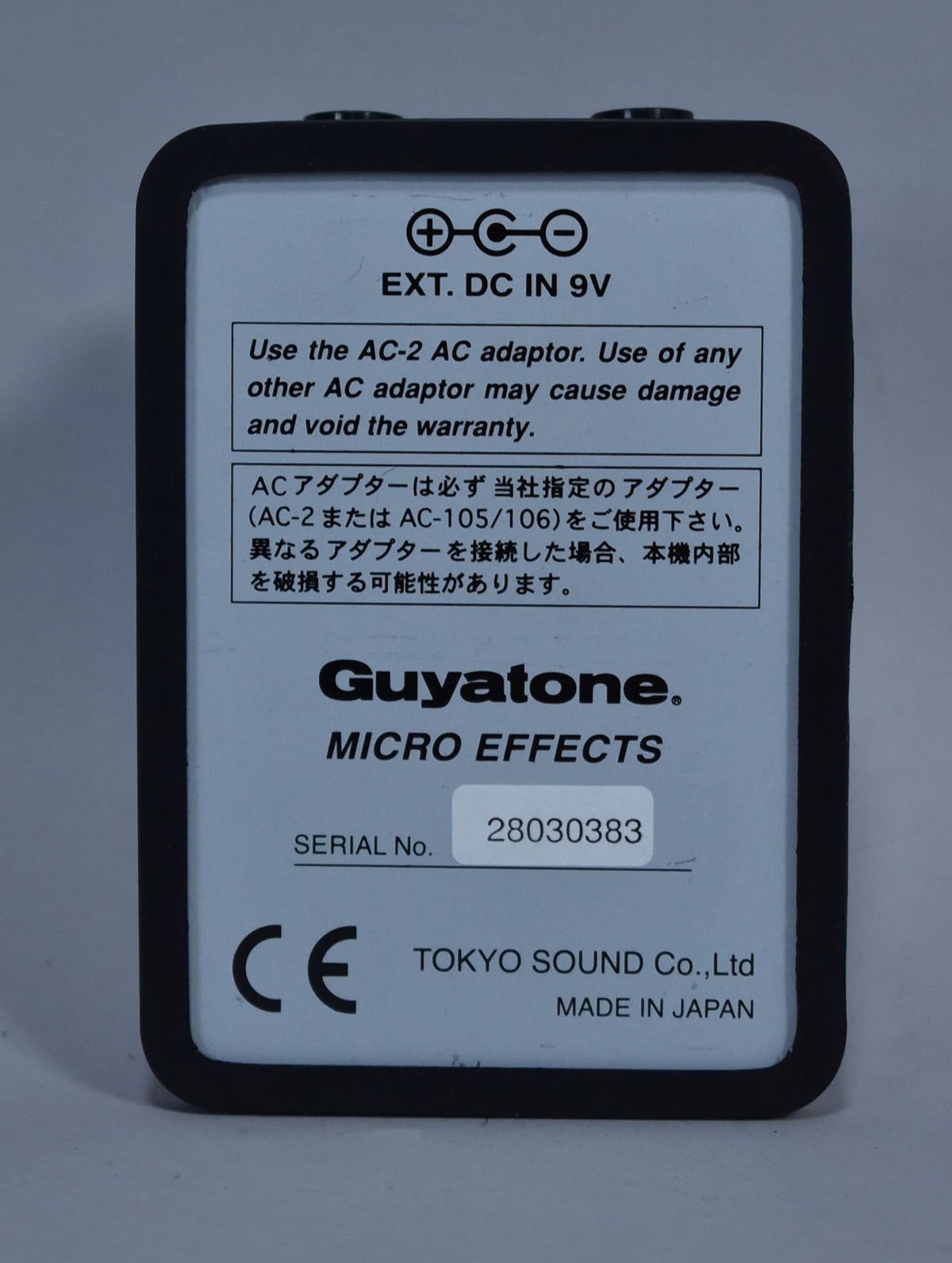 Guyatone Micro Series SS-3 Sonic Shaper Pedal