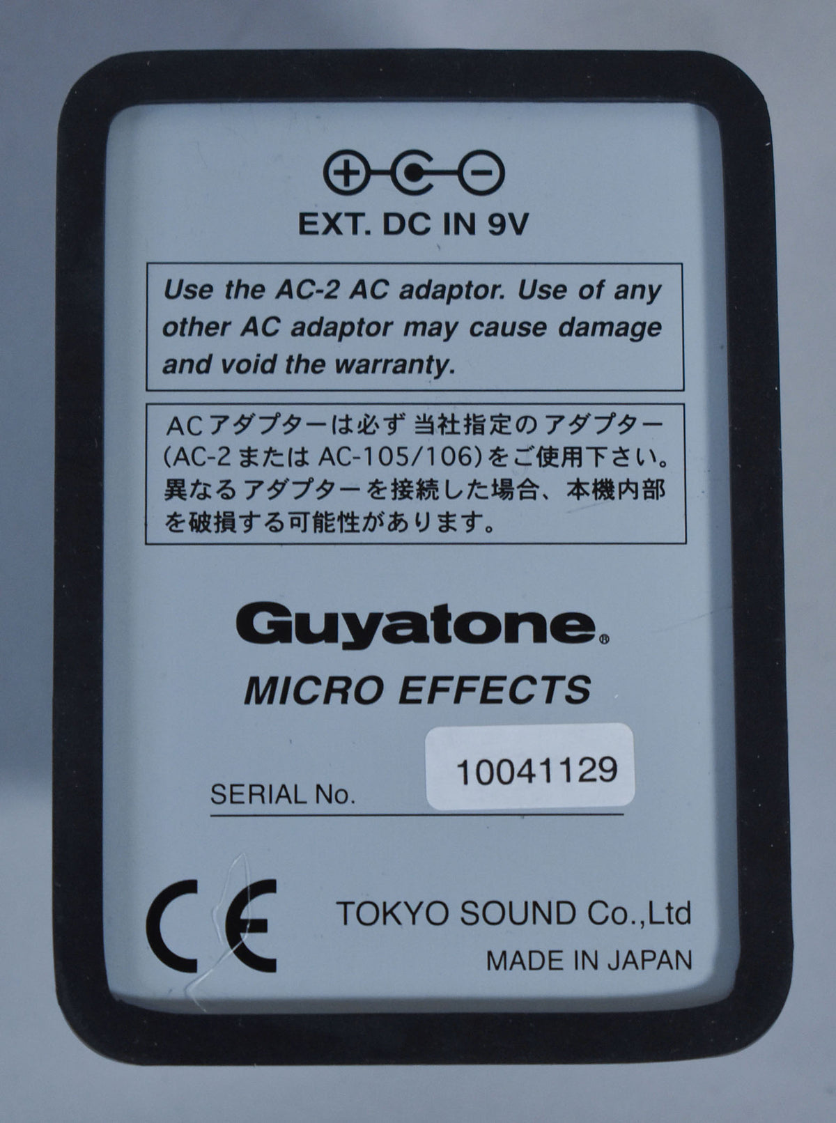 Guyatone ST2 Compression Sustainer