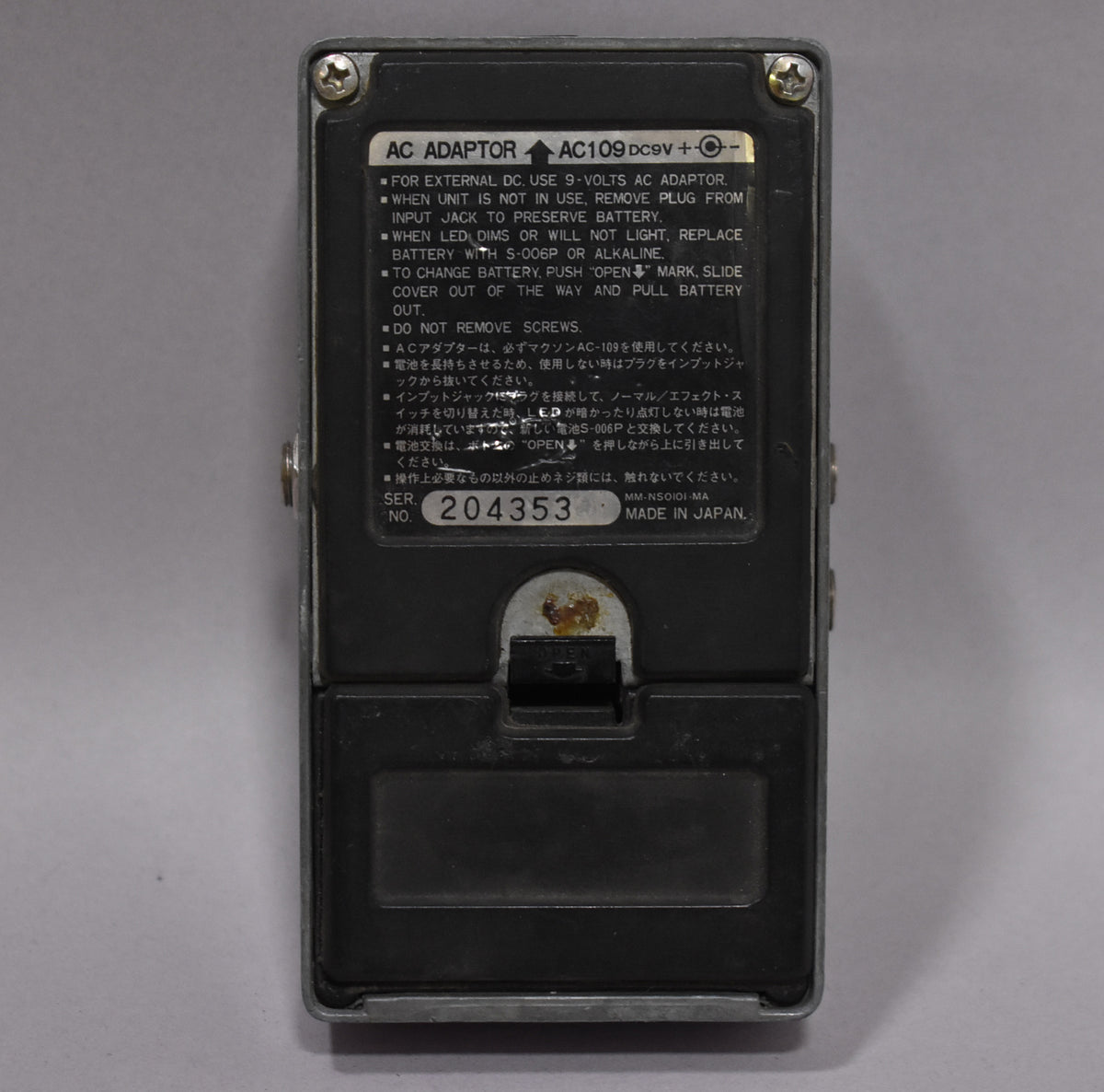 1982 Ibanez CS9 Stereo Chorus Pedal